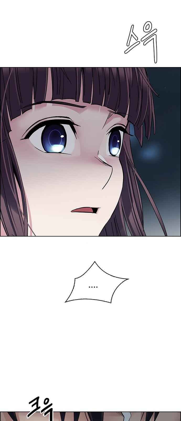 Dice: The Cube That Changes Everything Chapter 316 - Page 18