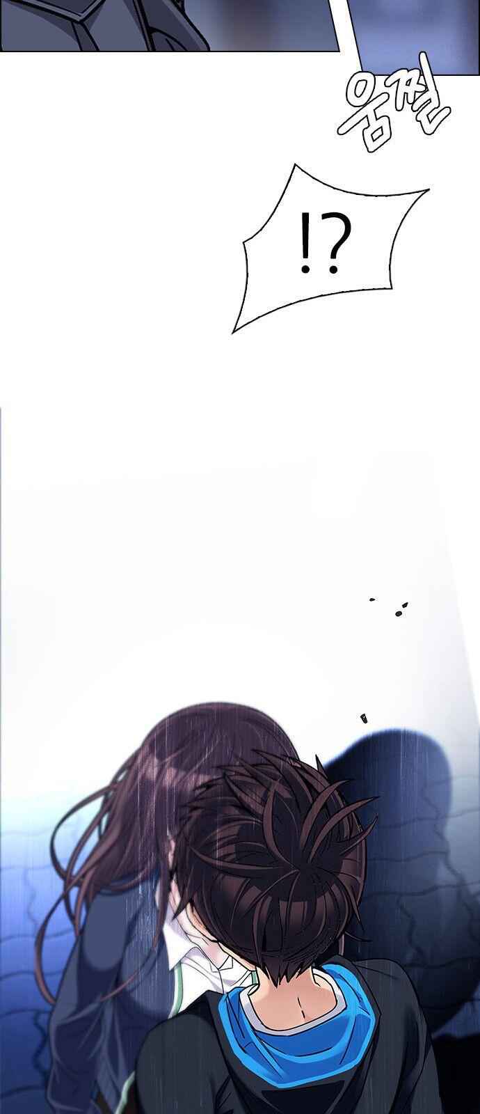 Dice: The Cube That Changes Everything Chapter 316 - Page 27