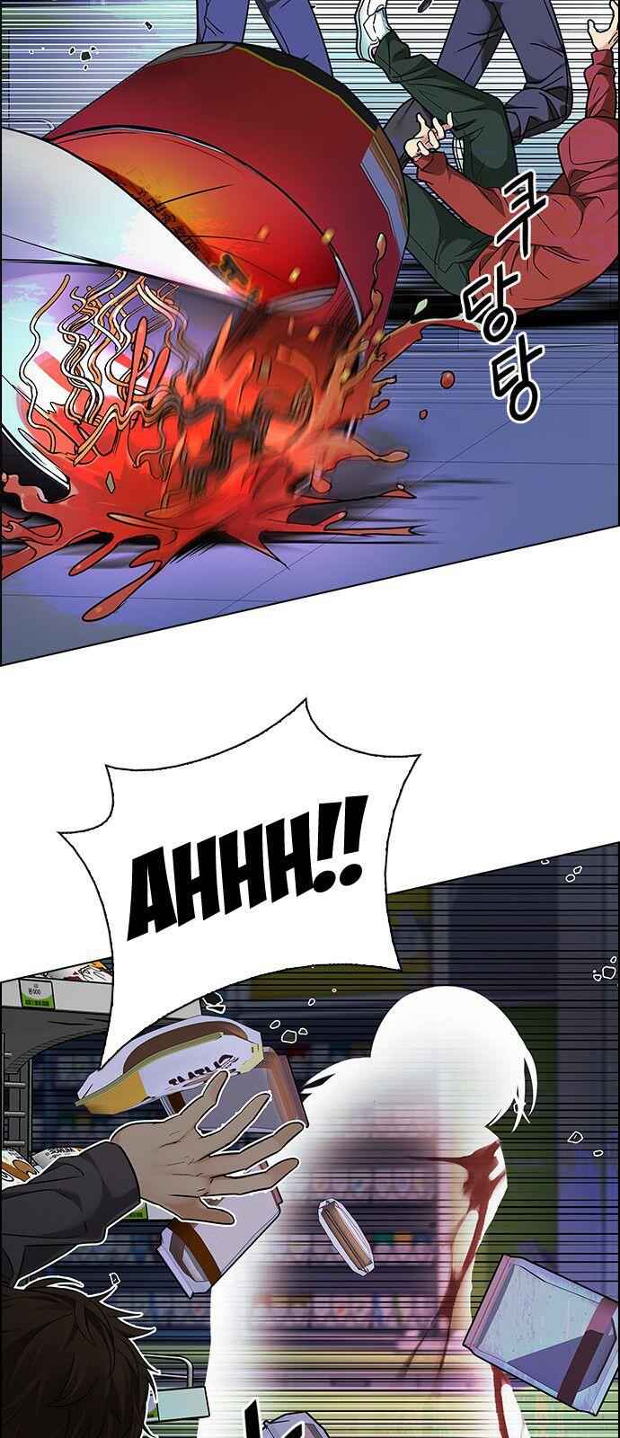 Dice: The Cube That Changes Everything Chapter 316 - Page 45