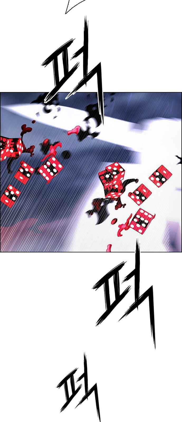 Dice: The Cube That Changes Everything Chapter 316 - Page 48