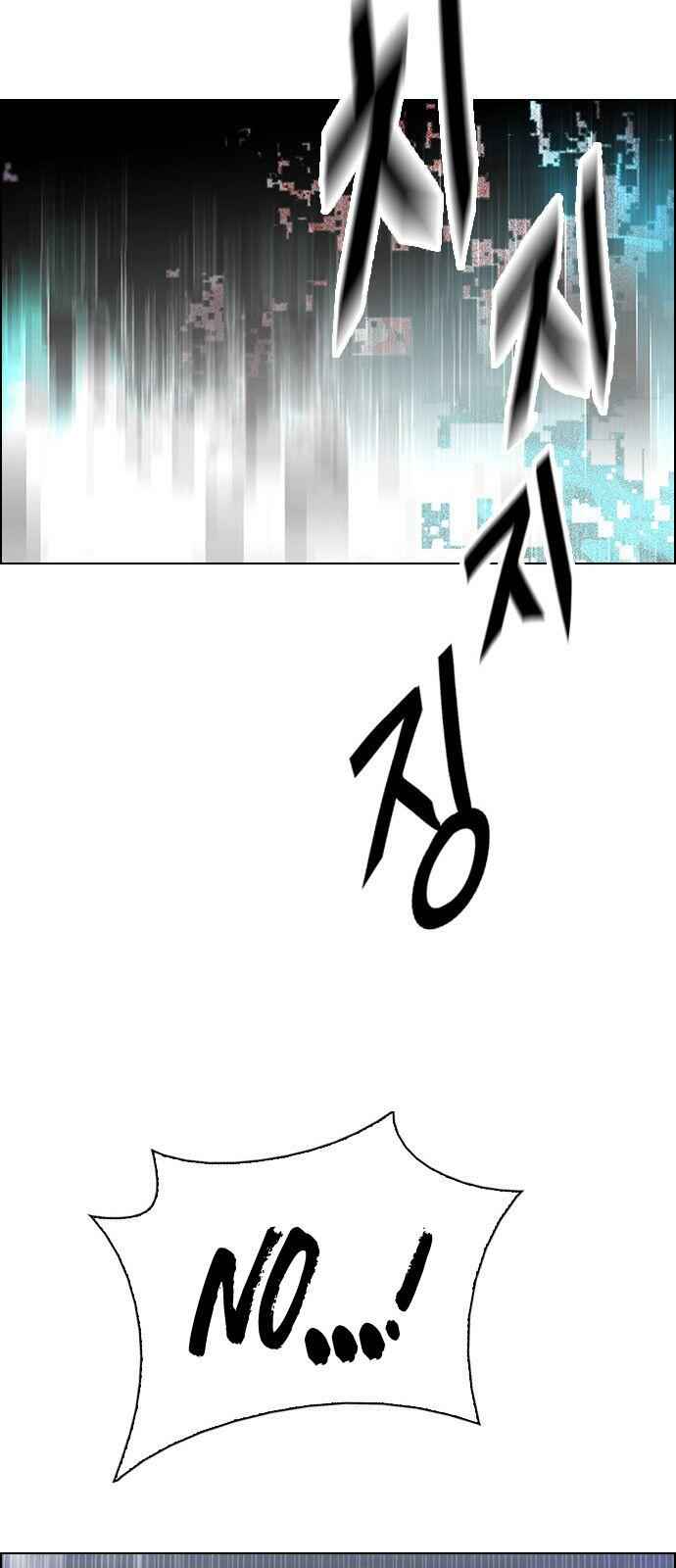 Dice: The Cube That Changes Everything Chapter 316 - Page 54