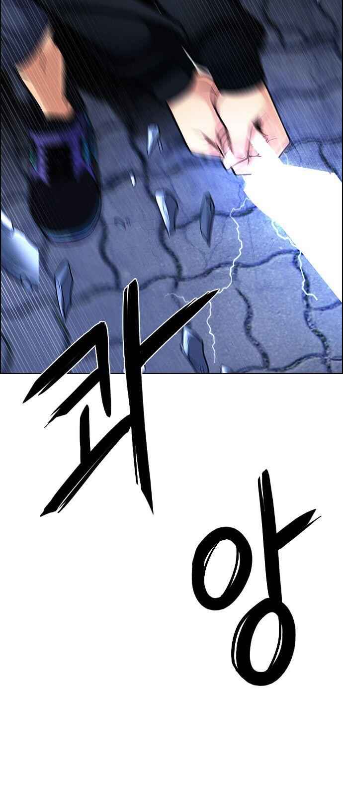Dice: The Cube That Changes Everything Chapter 316 - Page 9