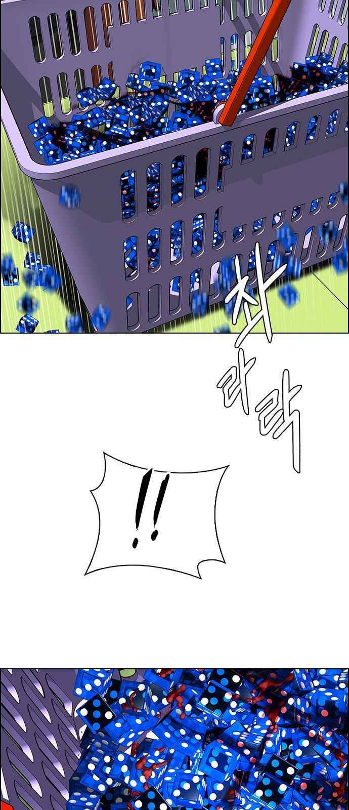 Dice: The Cube That Changes Everything Chapter 317 - Page 18