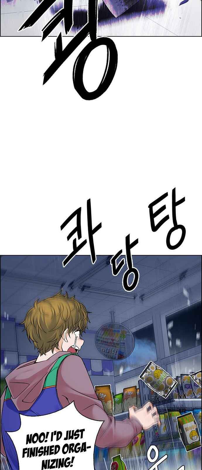 Dice: The Cube That Changes Everything Chapter 318 - Page 38