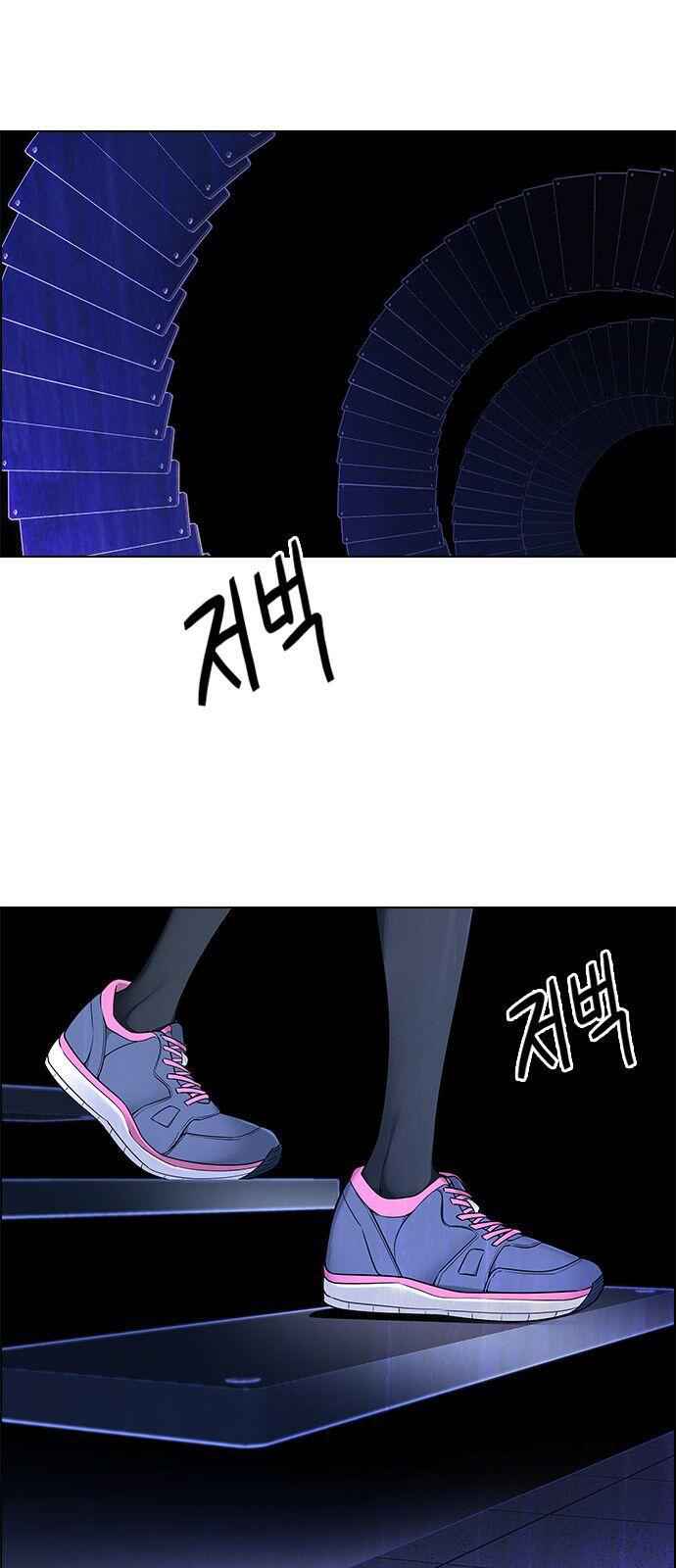 Dice: The Cube That Changes Everything Chapter 319 - Page 14