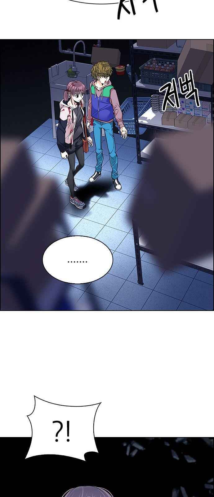 Dice: The Cube That Changes Everything Chapter 319 - Page 18