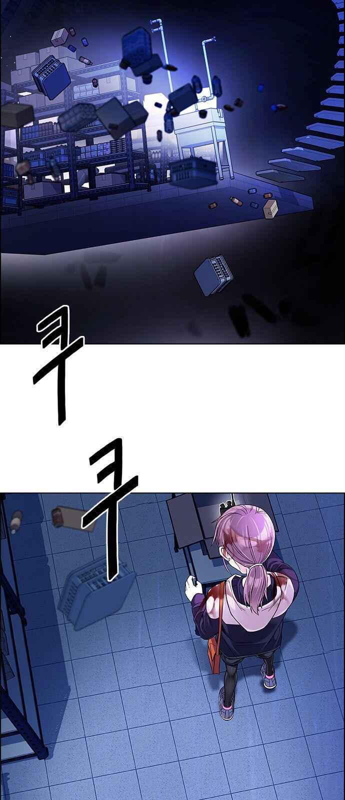 Dice: The Cube That Changes Everything Chapter 320 - Page 16