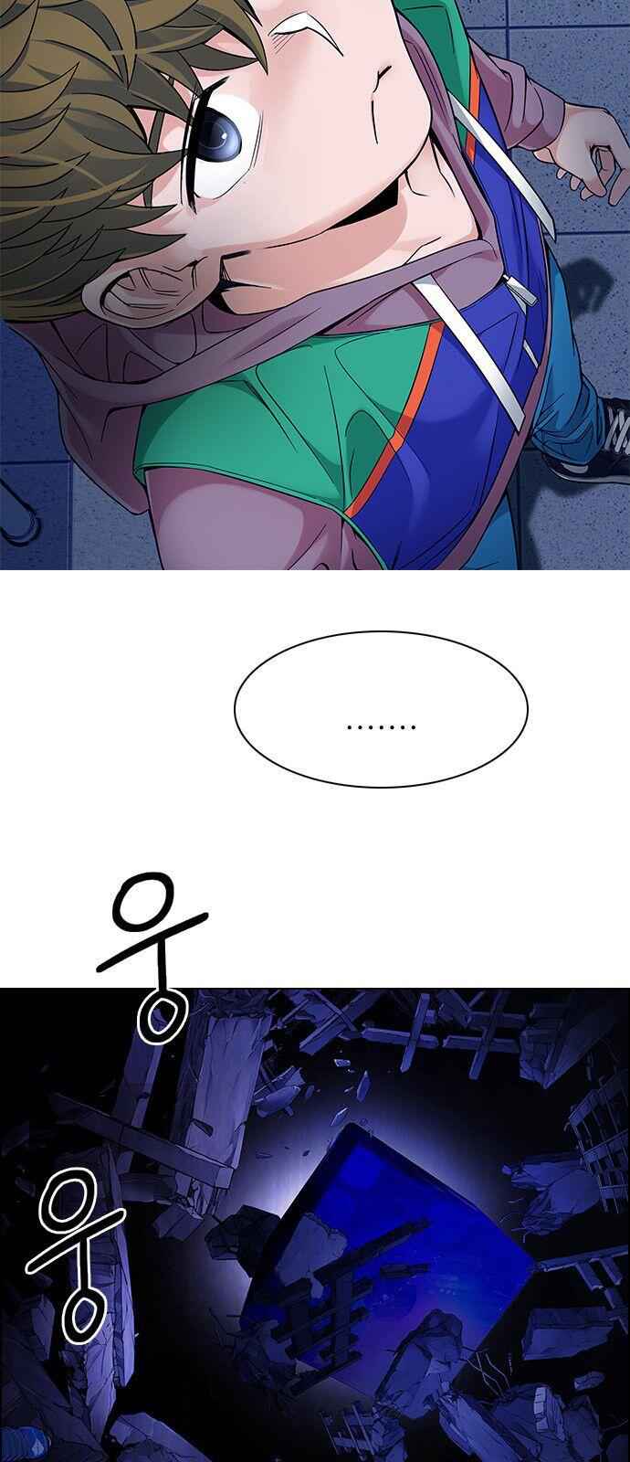 Dice: The Cube That Changes Everything Chapter 320 - Page 21