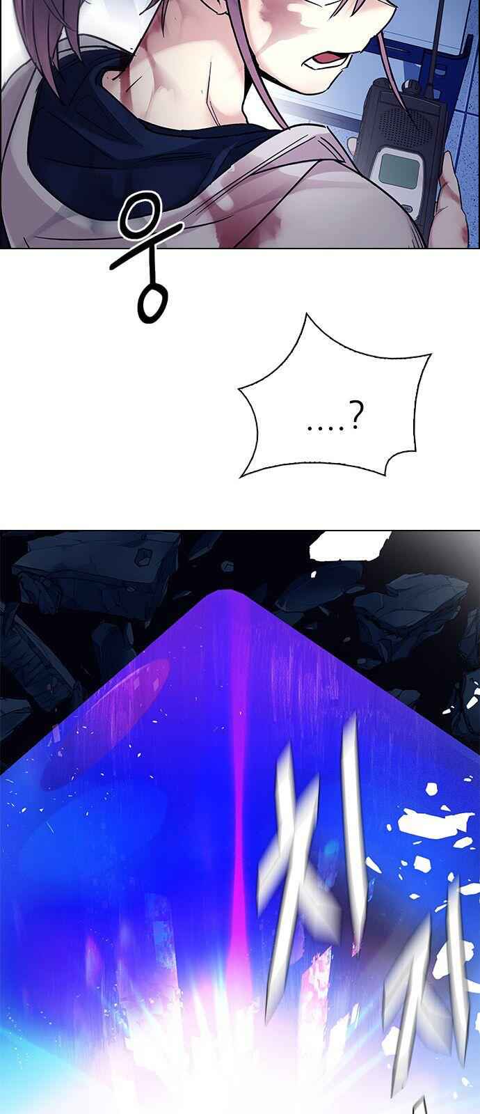 Dice: The Cube That Changes Everything Chapter 320 - Page 27