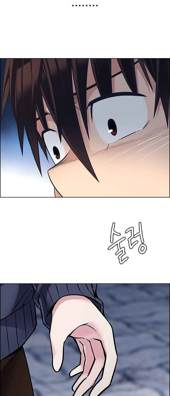 Dice: The Cube That Changes Everything Chapter 321 - Page 15