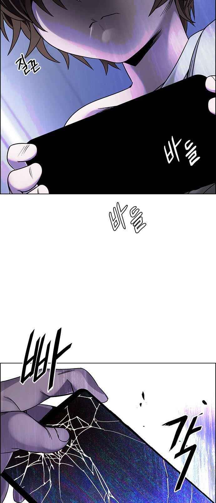 Dice: The Cube That Changes Everything Chapter 321 - Page 4