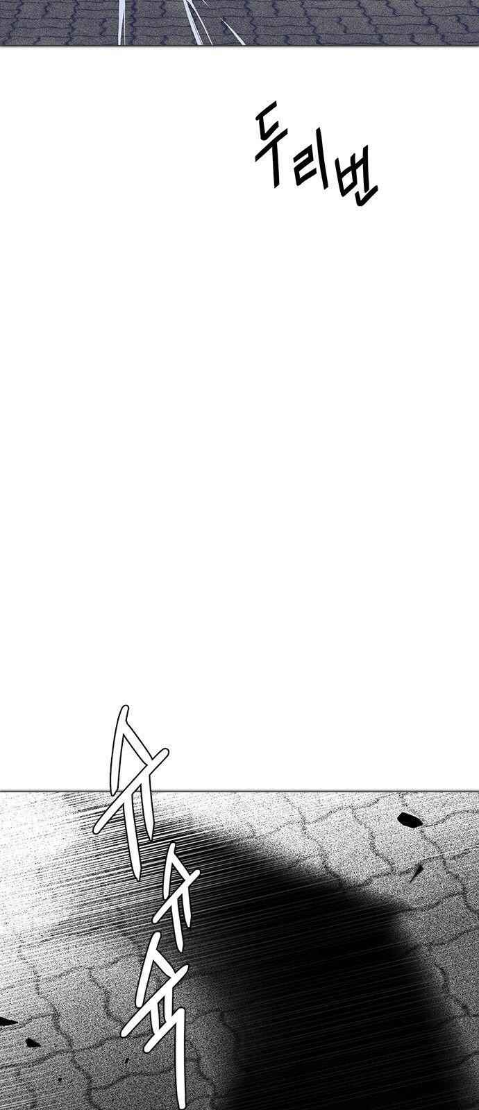 Dice: The Cube That Changes Everything Chapter 321 - Page 40