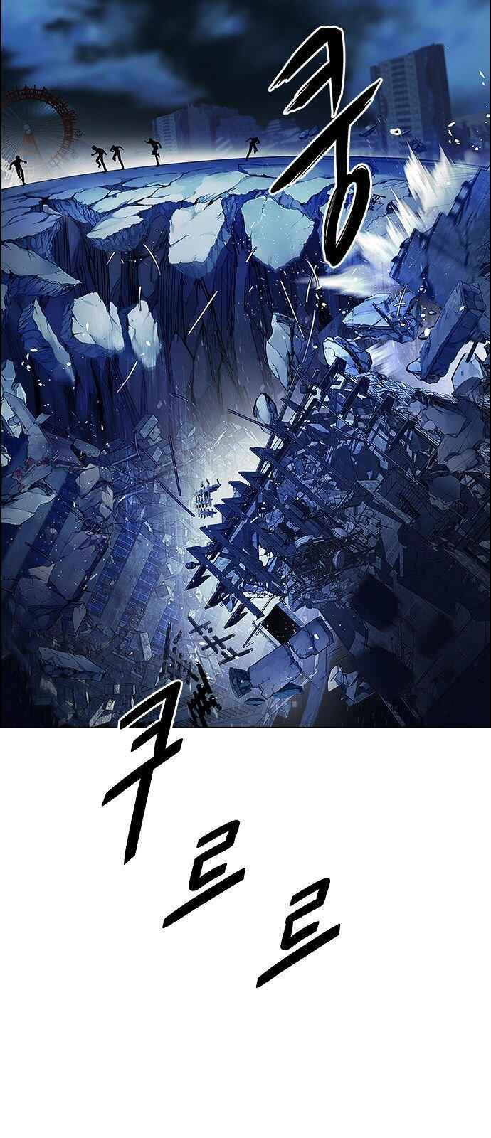 Dice: The Cube That Changes Everything Chapter 321 - Page 7