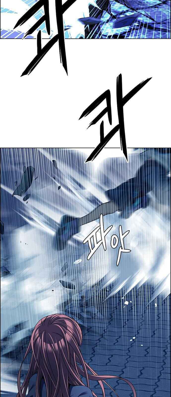Dice: The Cube That Changes Everything Chapter 322 - Page 38