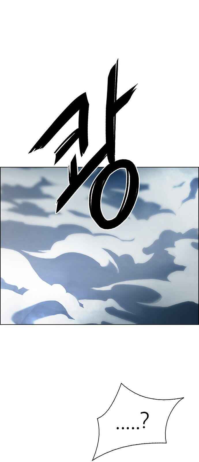 Dice: The Cube That Changes Everything Chapter 322 - Page 43