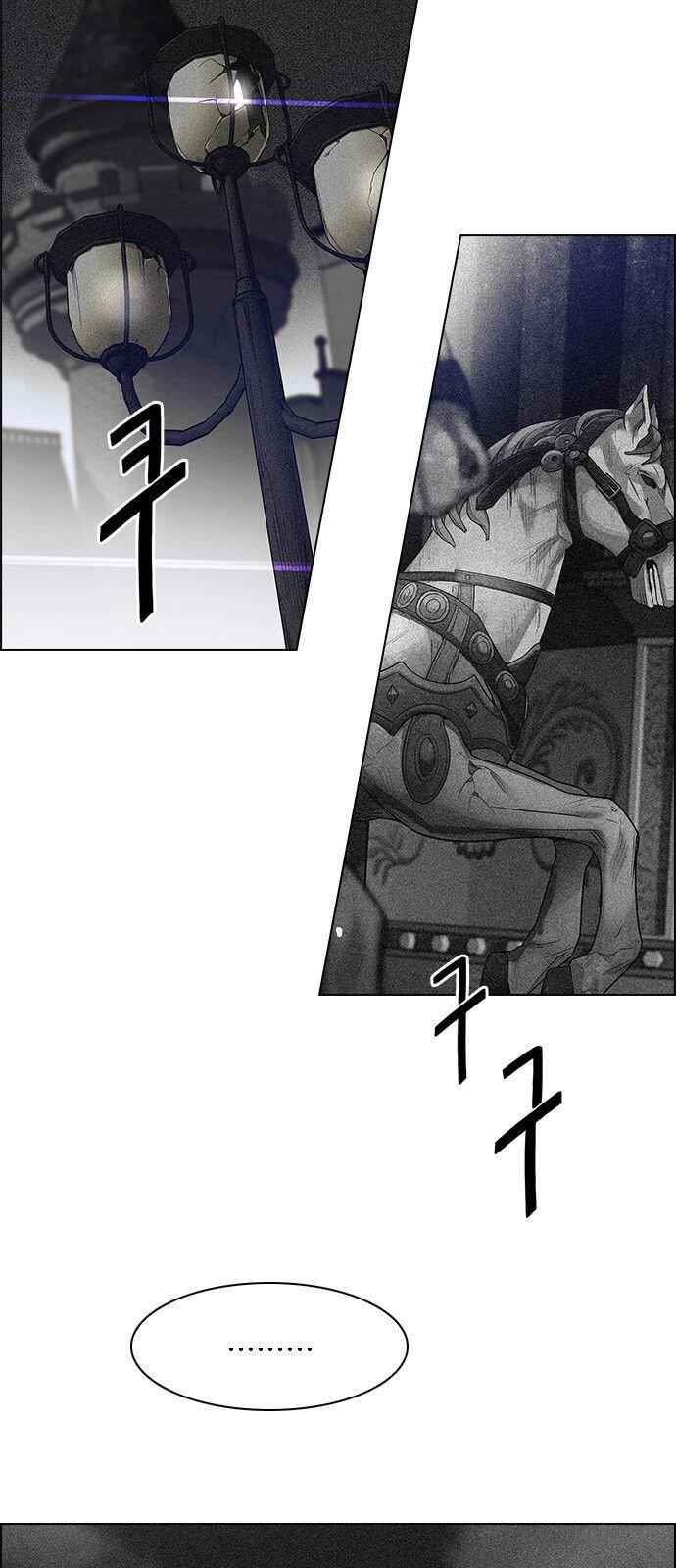 Dice: The Cube That Changes Everything Chapter 322 - Page 5