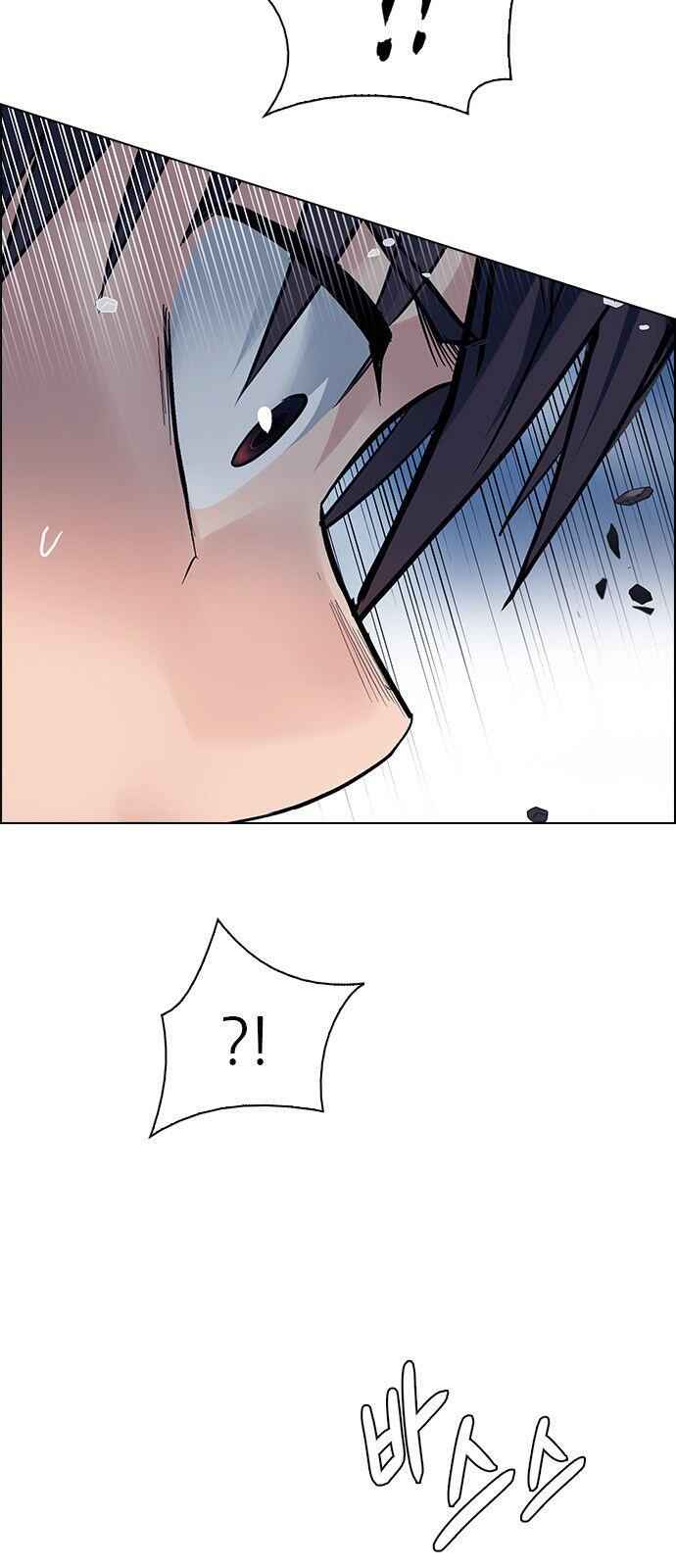 Dice: The Cube That Changes Everything Chapter 323 - Page 14
