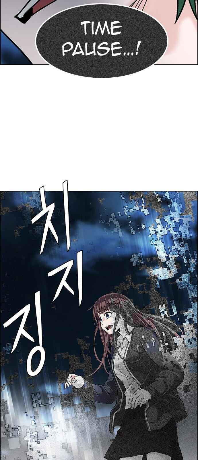 Dice: The Cube That Changes Everything Chapter 323 - Page 25