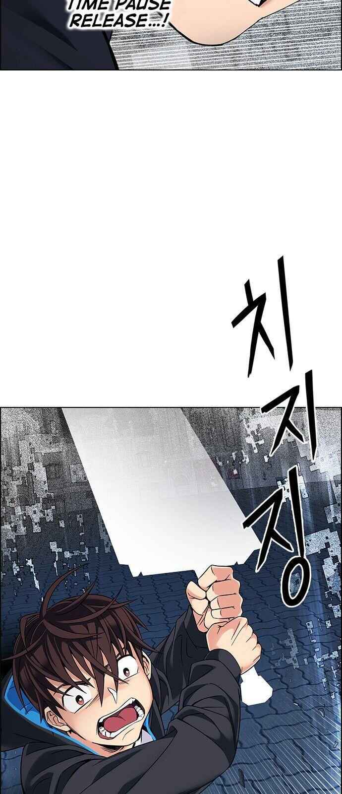 Dice: The Cube That Changes Everything Chapter 323 - Page 27