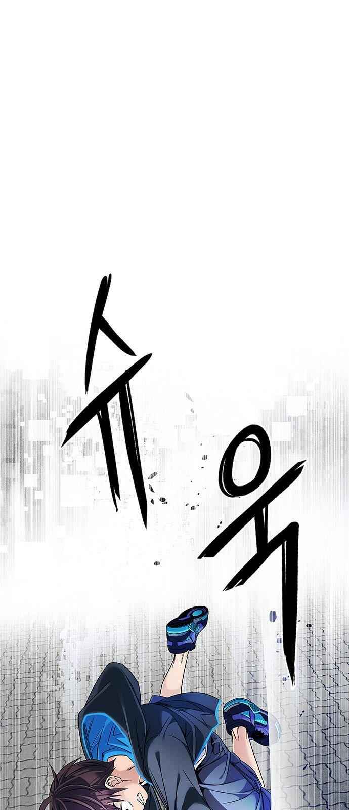 Dice: The Cube That Changes Everything Chapter 324 - Page 0