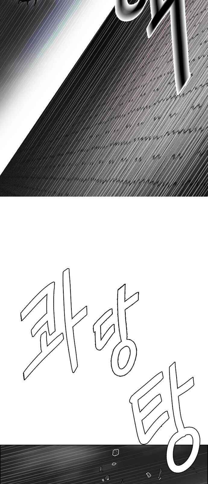 Dice: The Cube That Changes Everything Chapter 324 - Page 17
