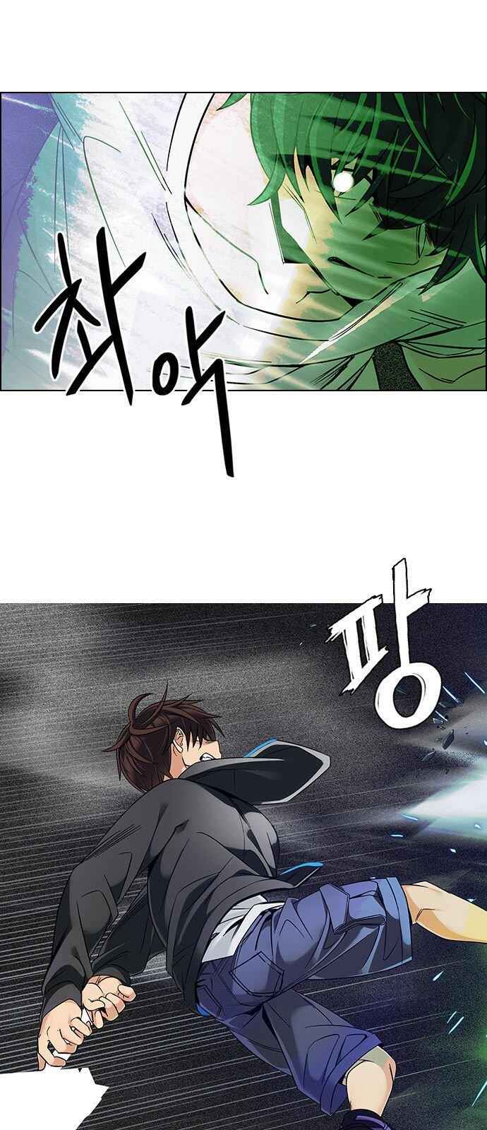 Dice: The Cube That Changes Everything Chapter 324 - Page 5