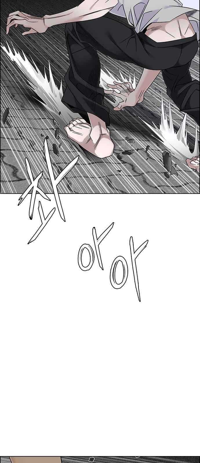 Dice: The Cube That Changes Everything Chapter 324 - Page 7