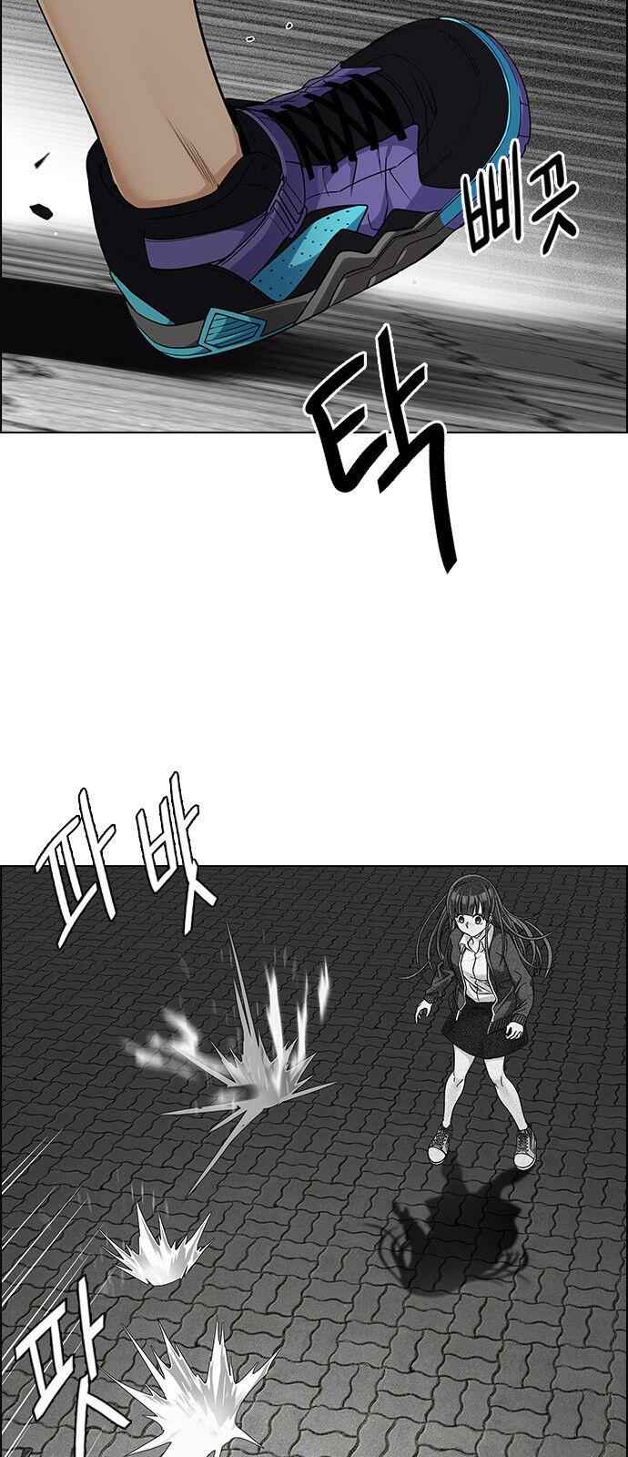 Dice: The Cube That Changes Everything Chapter 324 - Page 8