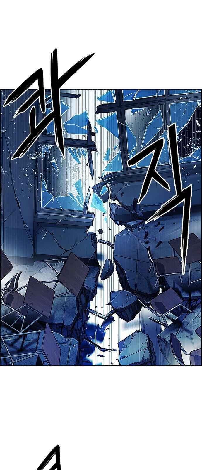 Dice: The Cube That Changes Everything Chapter 325 - Page 6