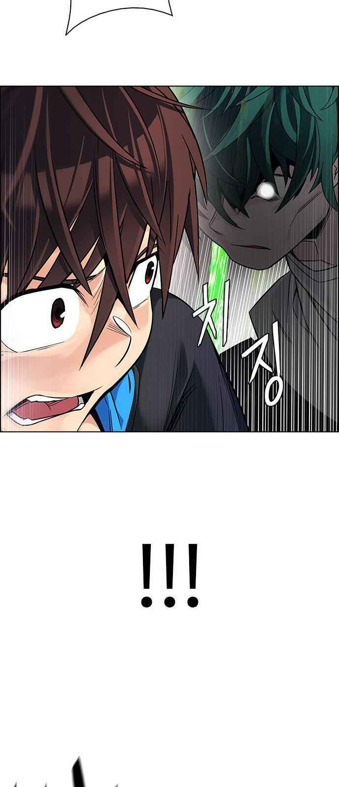 Dice: The Cube That Changes Everything Chapter 326 - Page 14