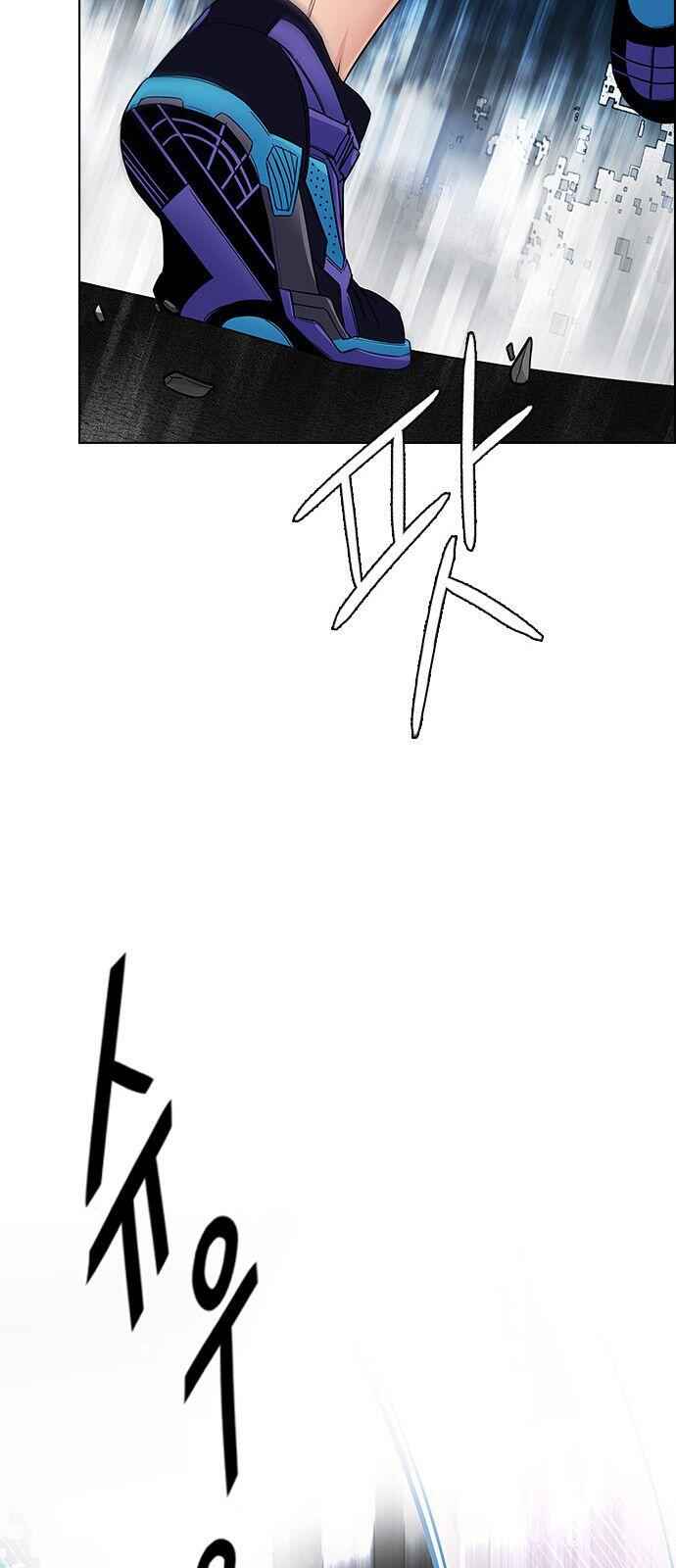 Dice: The Cube That Changes Everything Chapter 326 - Page 20
