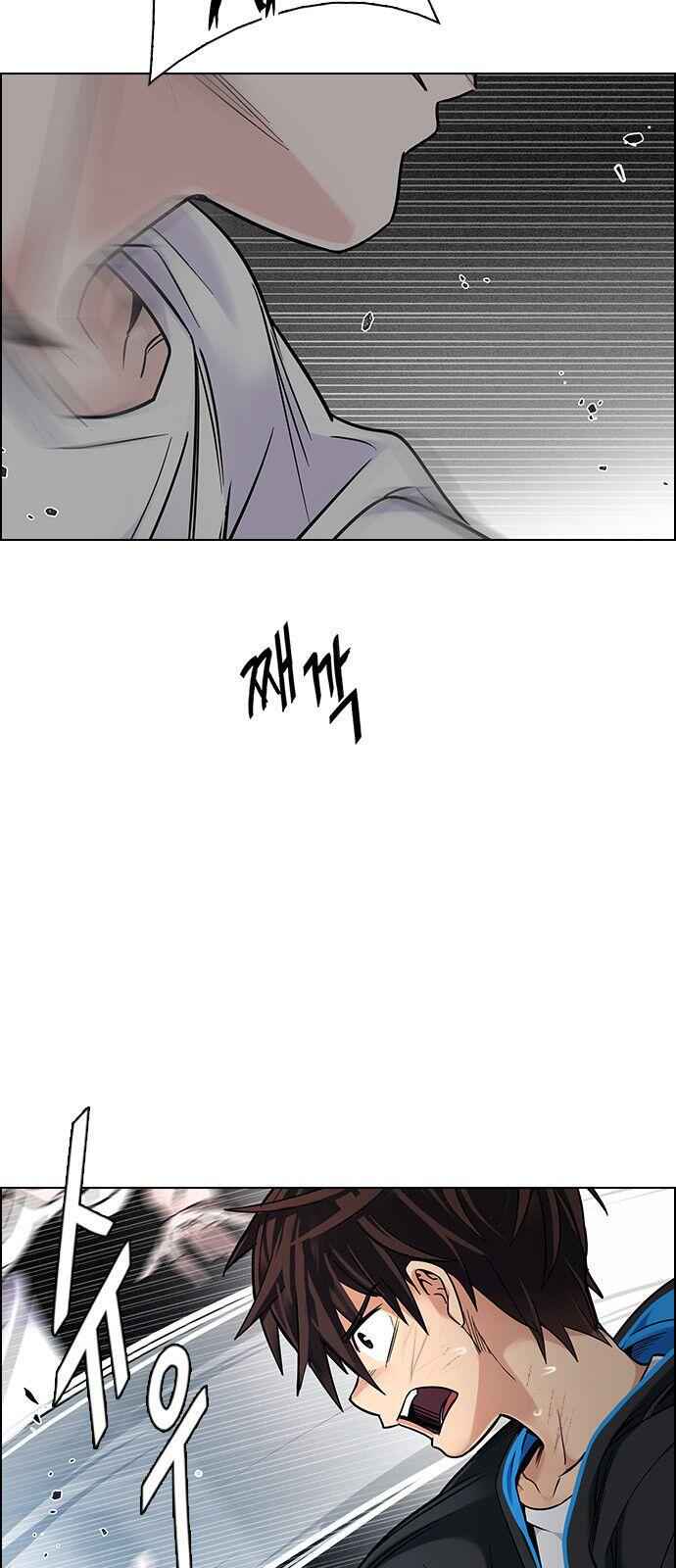Dice: The Cube That Changes Everything Chapter 326 - Page 3