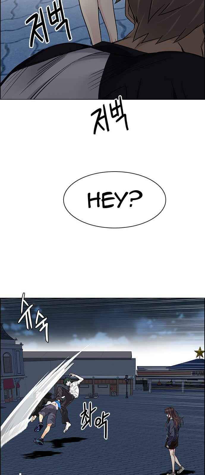 Dice: The Cube That Changes Everything Chapter 326 - Page 34