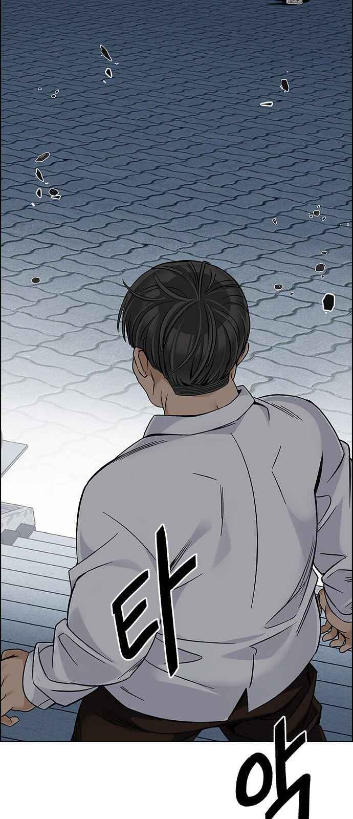 Dice: The Cube That Changes Everything Chapter 326 - Page 35