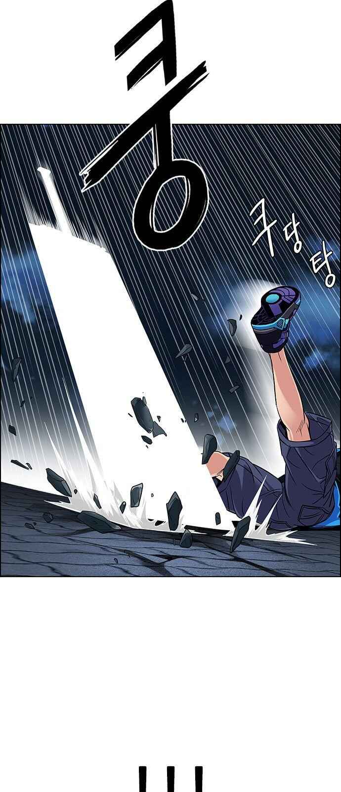 Dice: The Cube That Changes Everything Chapter 327 - Page 16