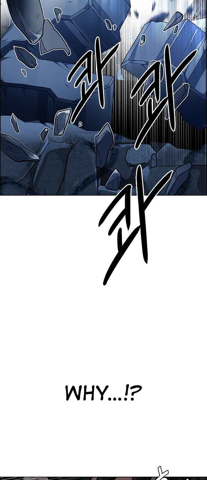 Dice: The Cube That Changes Everything Chapter 327 - Page 28
