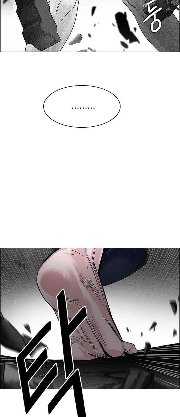 Dice: The Cube That Changes Everything Chapter 327 - Page 31