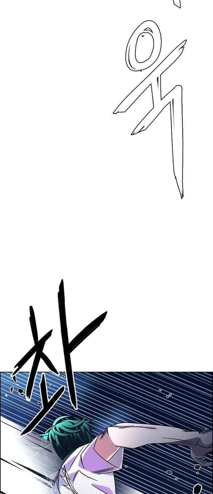 Dice: The Cube That Changes Everything Chapter 327 - Page 37