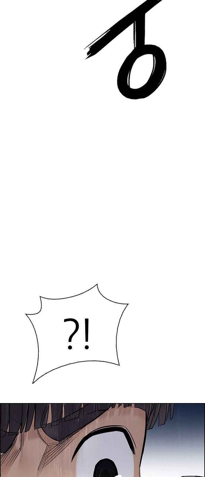 Dice: The Cube That Changes Everything Chapter 328 - Page 16