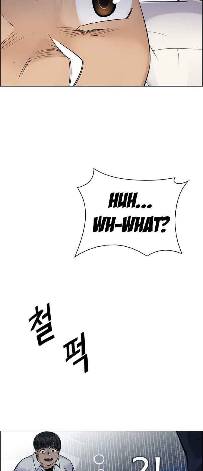 Dice: The Cube That Changes Everything Chapter 328 - Page 17