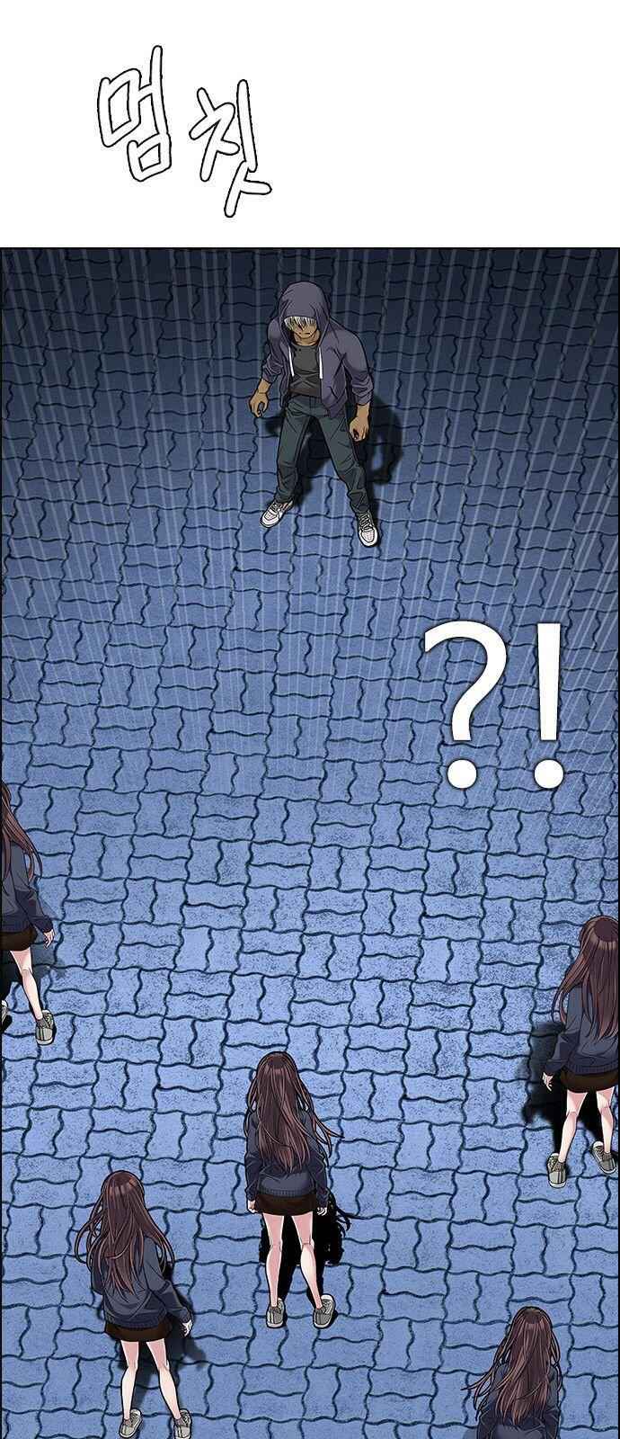 Dice: The Cube That Changes Everything Chapter 328 - Page 21