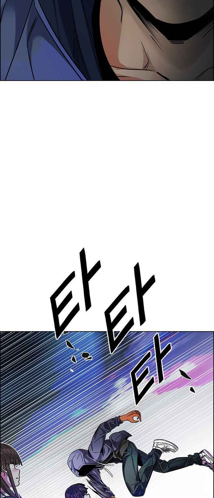 Dice: The Cube That Changes Everything Chapter 328 - Page 26