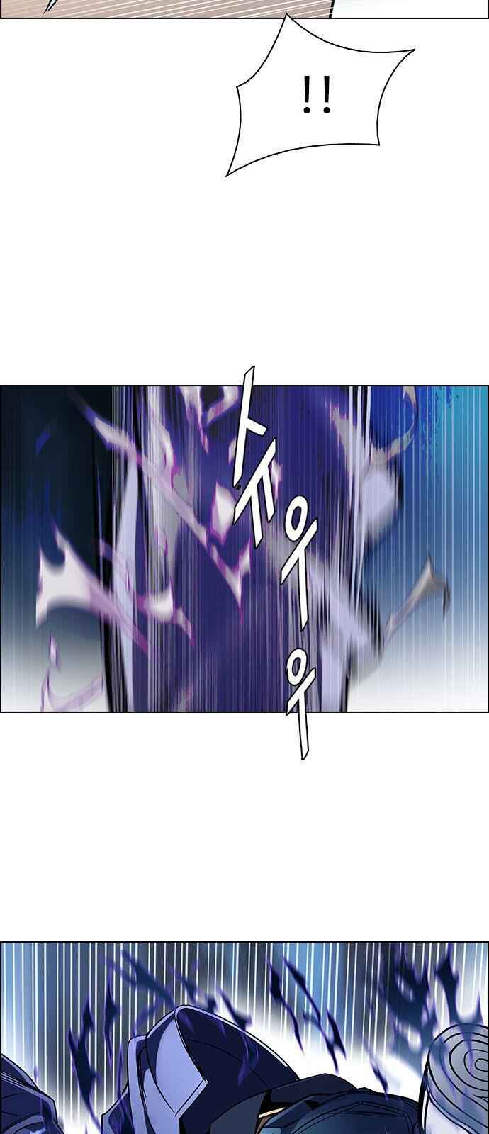 Dice: The Cube That Changes Everything Chapter 328 - Page 3