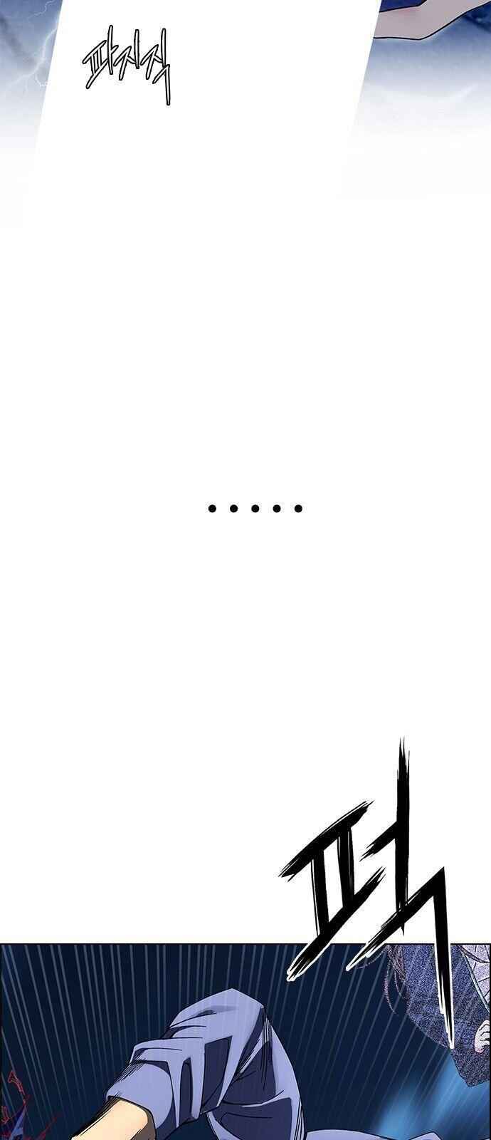 Dice: The Cube That Changes Everything Chapter 329 - Page 20