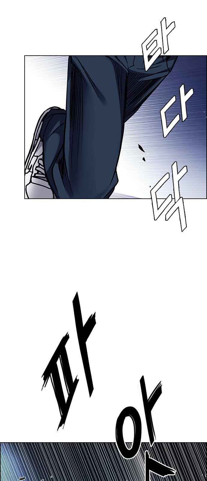 Dice: The Cube That Changes Everything Chapter 329 - Page 23