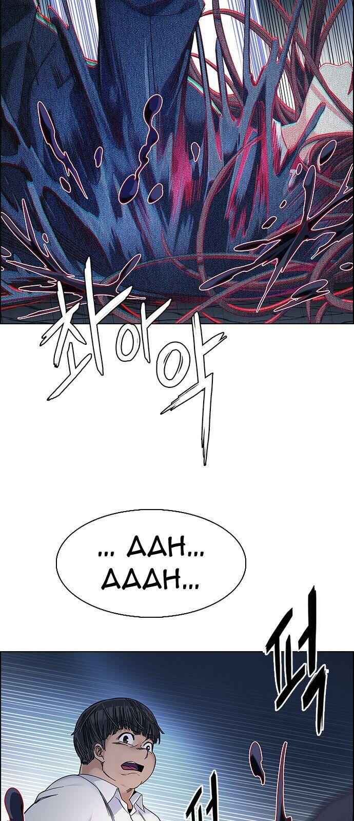 Dice: The Cube That Changes Everything Chapter 329 - Page 25