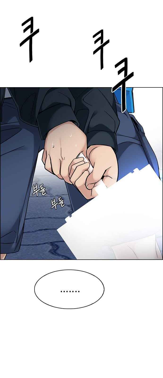 Dice: The Cube That Changes Everything Chapter 330 - Page 1