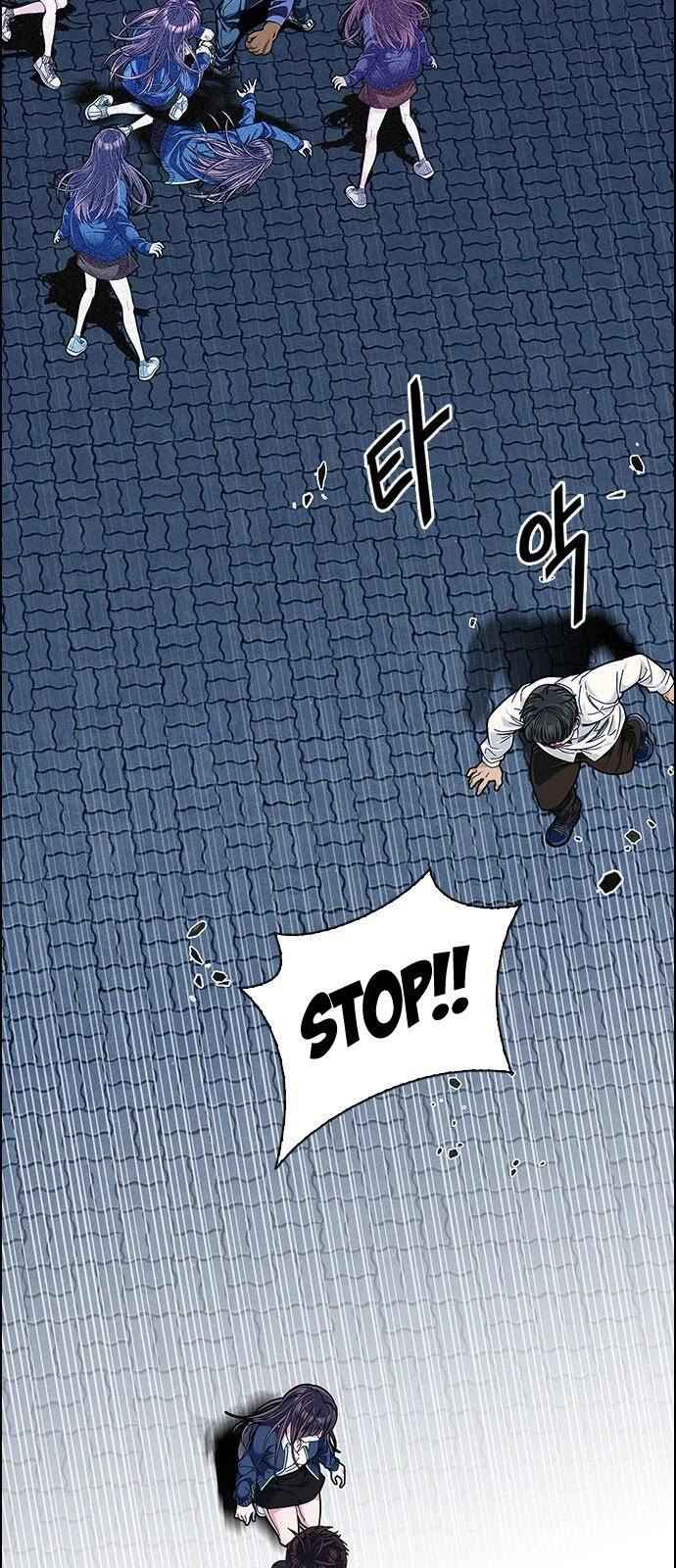 Dice: The Cube That Changes Everything Chapter 330 - Page 16