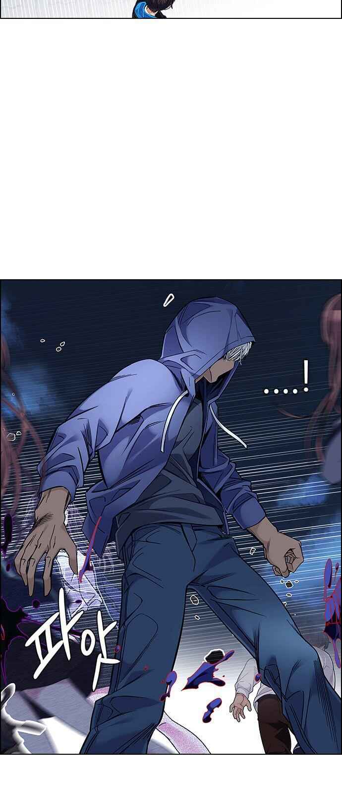 Dice: The Cube That Changes Everything Chapter 330 - Page 17