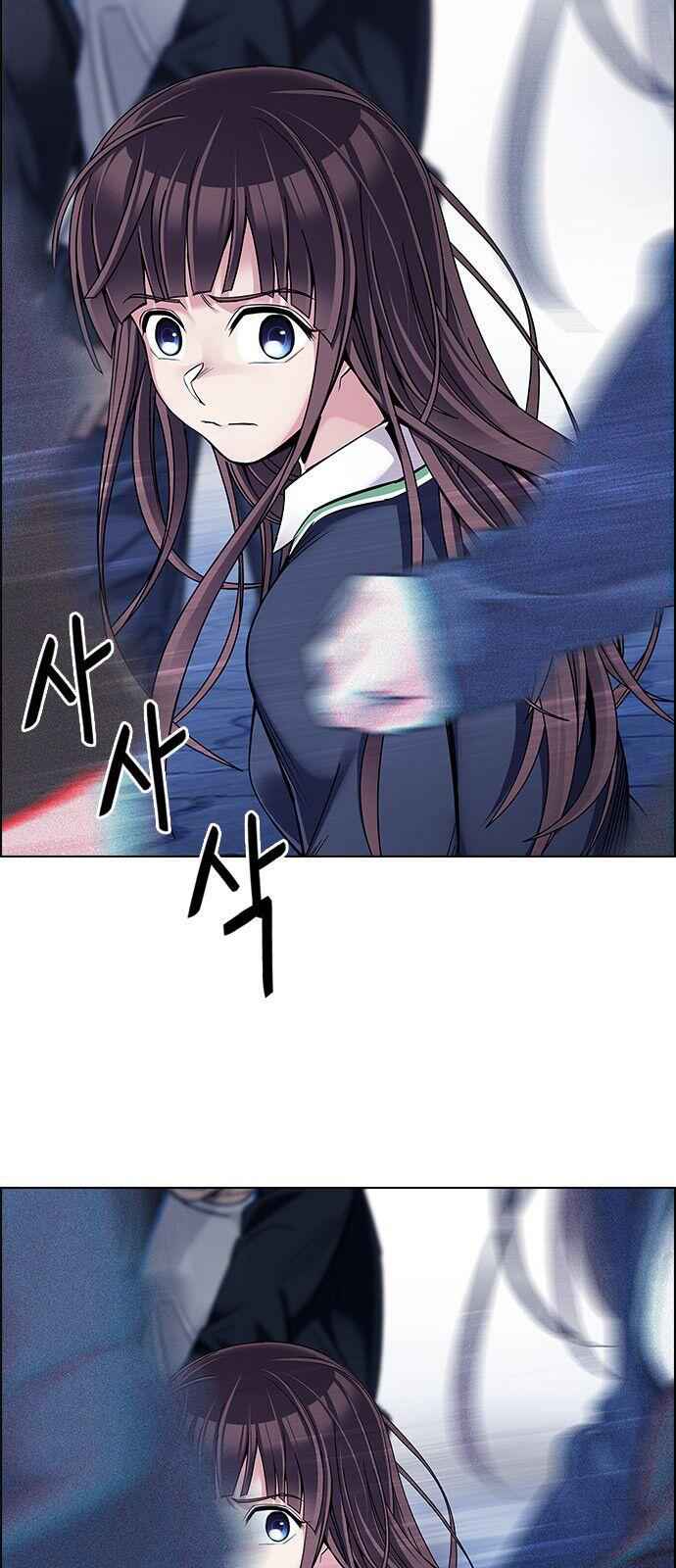 Dice: The Cube That Changes Everything Chapter 330 - Page 27